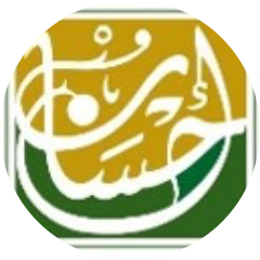 Special Actors In The Sunnah